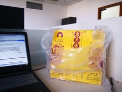 -五道口枣糕王(成府路店)