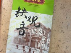 -点都德(皇岗村店)