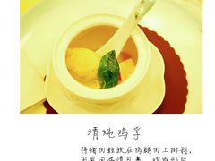 -民族饭店-四季餐厅