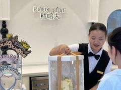 -杜哈夫DOUX RÊVE·生日蛋糕(日月光店)