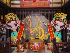 -溱湖八鲜菜馆
