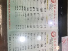 菜单-义顺牛奶公司(庇利金街店)