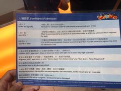 -新濠影汇华纳满Fun童乐园