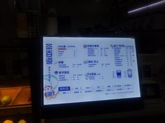 -茶百道(锦江华熙528店)