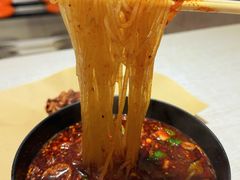 -牵人麻辣粉(粉巷店)