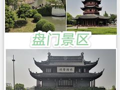 -盘门景区
