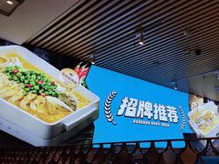 -半天妖烤鱼(芜湖市镜湖万达店)