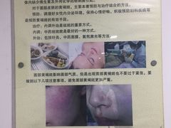 -北京中西医结合医院