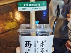 -陈学正酸梅汤(大学习巷店)