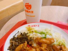 -永和大王(蛙嫩紫苏香·共和新路店)