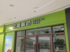 -万达广场(齐齐哈尔建华店)