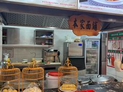 -津沽小院(天津之眼店)