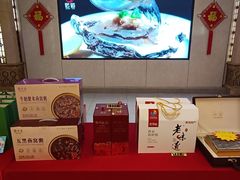 -宏运厨房·海鲜青岛菜·生日宴(城市阳台店)