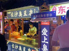 -中建幸福空间