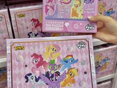 -天河城购物中心