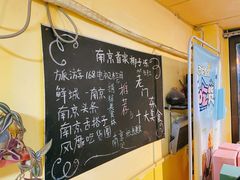 -志龙皇冠吃货椰子铺