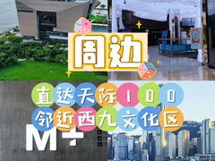 -香港ELEMENTS圆方