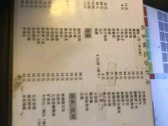 菜单-姚记炒肝店(鼓楼店)