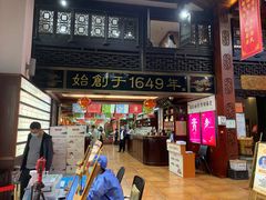 -方回春堂(拱宸桥店)