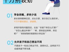 -壹点灵·心理咨询中心(中山公园店)