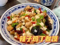 辣子鸡丁煮馍-老西安韩记三鲜煮馍(四府街店)