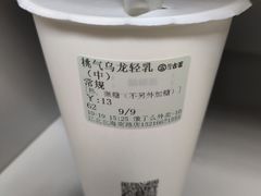 -古茗(江北万达金街店)