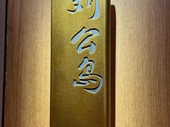 -五谷丰登农家院·地道胶东菜·海鲜烧烤(威海店)