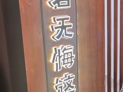 -E+有冰工厂·昆仑寒宫2(五角场店)