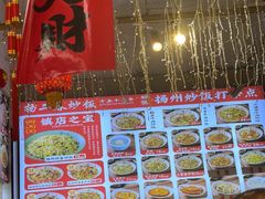 -扬二春炒饭(国庆路总店)