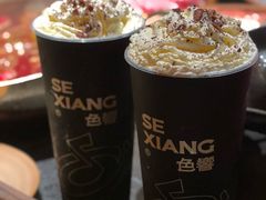 -色響火锅(恒隆广场店)