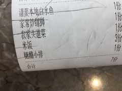-东滩湿地公园观海楼餐厅