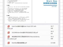 -上海民办包玉刚实验学校(小学部)