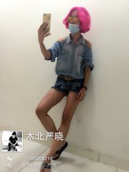 iphone_upload_pic-木北护肤造型