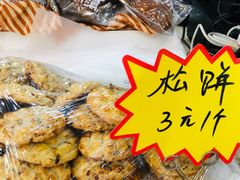 -老鼎丰(靖宇街总店)