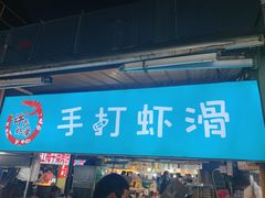 -大学城夜市大排档(凤栖路店)