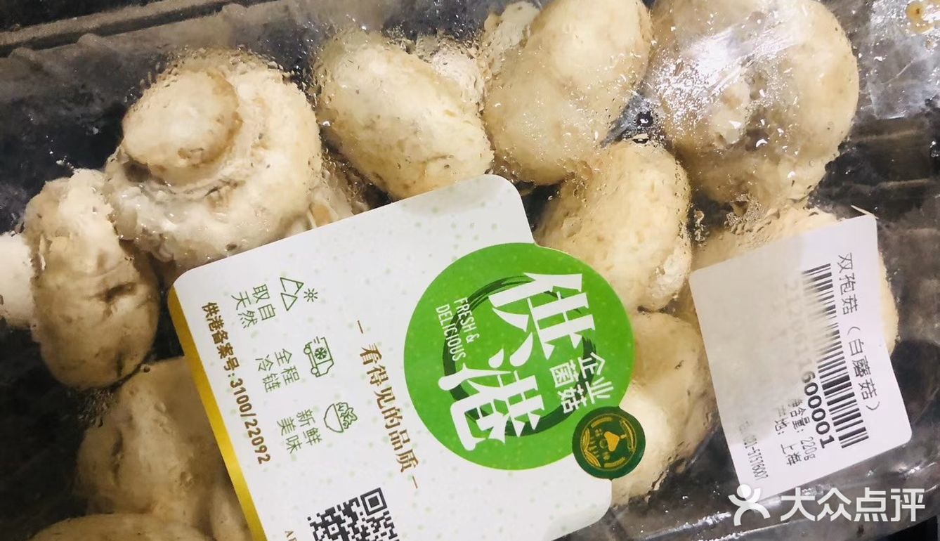 其实新鲜只要蒸就会很好吃了哈哈,偶尔吃吃贵啊