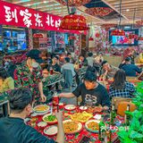 一人说一家杭州好吃的东北菜馆|我先来