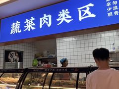 -蚝英雄·鲜蚝自助专门店