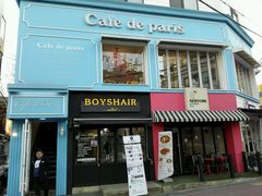 -Cafe de Paris(林荫路店)