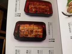 菜单-昇鳗鱼家(浦东店)