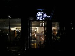 门面-樾餐厅泰式海鲜火锅(民歌湖店)