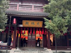 -香积寺