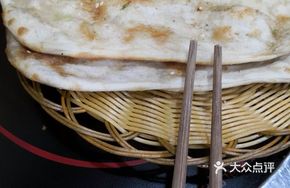 Cilantro Oil Flatbread