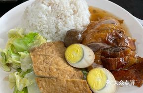 Crispy Cantonese Roast Duck Rice