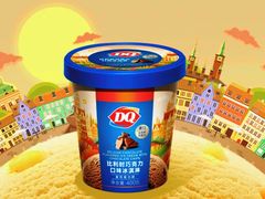 -DQ·蛋糕·冰淇淋(湖景东路店)