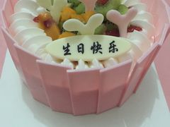 -好利来(太平邻里中心店)