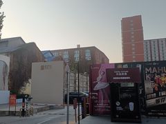 -北化机爱工场文化科技融合产业园