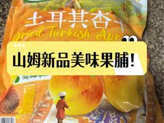 -山姆会员商店(亦庄创意生活广场店)