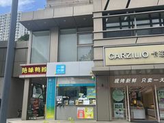-一杯小啡coffee 咖啡(福保店)