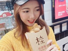 -桂桂茶(金谊广场店)